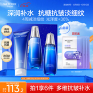 水密碼海泉彈嫩護膚品套裝禮盒補水保濕潔水乳生日圣誕禮物