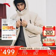 安踏三層速暖羽絨丨中長(cháng)款四防羽絨服男冬季新款連帽防風(fēng)保暖外套