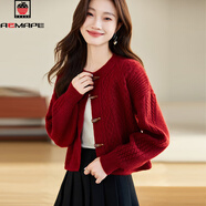 AEMAPE安可拉紅上衣女春秋冬裝2025新款設計感針織開(kāi)衫短款小香風(fēng)外套 安可拉紅 M 建議(95-110斤)