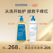 BIODERMA 貝德瑪藍胖子身體乳PP霜保濕滋潤舒緩干癢哆啦A夢(mèng)聯(lián)名 沐浴油1L+PP霜500ml（26/5/1）