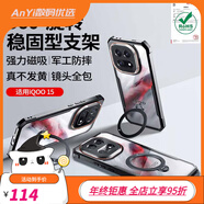 XUNDD訊迪 適用iqoo15手機殼vivo iQOO15氣囊防摔保護套Pro磁吸支架硅 適配iQOO15[黑·旋轉磁吸支架款]