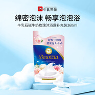 牛乳石鹼(COW)牛奶玫瑰沐浴露補充裝360ml 沐浴露 保濕滋潤