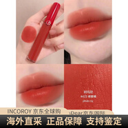 阿瑪尼（ARMANI）紅管黑管唇釉權利唇膏新年禮物 紅管唇釉423