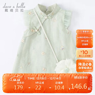 戴維貝拉（DAVE＆BELLA）童裝夏裝兒童連衣裙中大童女童裙子國風(fēng)漢服長(cháng)裙