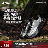 李寧（LI-NING）戶(hù)外CF溯丨行川徒步鞋男女戶(hù)外支撐穩定登山鞋運動(dòng)鞋AHTU023