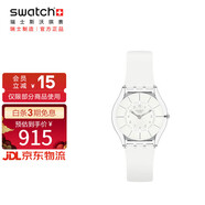 斯沃琪（Swatch）瑞士手表 蟬翼白2.0超薄圣誕禮物男女時(shí)尚石英表 SS08K102-S14