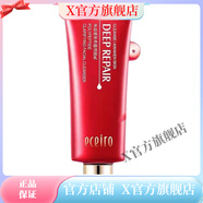 醫采【官方店】醫采（ECEIRO）醫彩多肽奢寵水光紅套盒面霜原液氣墊 醫采洗面奶