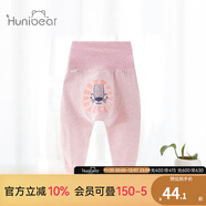 歡喜小熊 寶寶褲子嬰兒大pp褲高腰護肚春秋四季外穿冬季加絨加厚哈倫褲 205703J 粉 100(建議2-3歲.身高90-100cm)