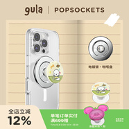 PopSockets【上菜了】泡泡騷xGula聯(lián)名款手機支架蘋(píng)果磁吸囊伸縮防摔粘貼指環(huán)扣magesafe磁吸生態(tài)圓啪嗒 小狗當家+電鍍銀啪嗒盤(pán)