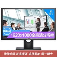 戴爾（DELL）Dell E2318H E2316H E2314Hf  23英寸液晶DP+VGA接口店保 E2318H/E2316H  DP+VGA   官方標配