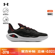 安德瑪（UNDERARMOUR）庫里CURRY 11男女情侶運動(dòng)籃球鞋3027416 黑色001 3026616-001 43