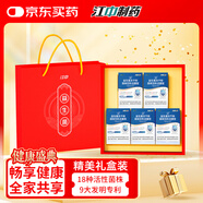 江中益生菌凍干粉12000億禮盒裝【5盒裝】成人兒童孕婦中老年人通用菌