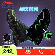 李寧童鞋兒童運動(dòng)鞋男大童夜光網(wǎng)布透氣柔軟彈力扣休閑鞋38YKCS134-55