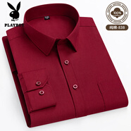 花花公子100%純棉襯衫男長(cháng)袖商務(wù)休閑免燙加肥加大碼抗皺正裝黑色全棉襯衣 酒紅色 純棉襯衫838 41 【145-155斤左右】