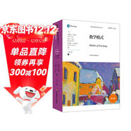教學(xué)模式（第9版）（教育治理與領(lǐng)導力叢書(shū)）