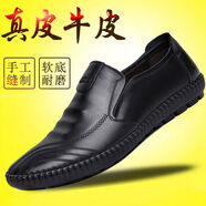 YUZI 【軟牛皮】皮鞋男秋季男鞋駕車鞋男士商務休閑鞋子夏季防滑百搭 【單里】黑色套腳 41