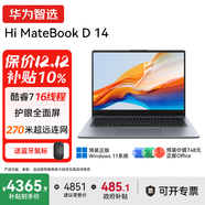 WIKO 智選筆記本電腦Hi MateBook D 14 2025新品 14英寸 政府補貼 超輕薄便攜商務(wù)辦公學(xué)生手提本 灰｜Intel Core 7 240H 16+1T