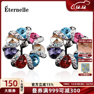 Eternelle法國永恒奧地利水晶耳釘 幸福摩天輪耳環(huán)耳飾女友生日禮物 炫彩魅力