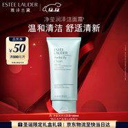 雅詩(shī)蘭黛凈瑩潤澤潔面霜150ml洗面奶女深層清潔護膚品化妝品禮盒生日禮物