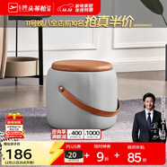 芝華仕小凳子簡(jiǎn)約居家板凳坐墩矮凳創(chuàng  )意XJ008小皮凳（圓凳）