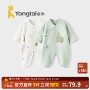 童泰嬰兒衣服新生兒連體衣秋冬季夾棉保暖寶寶衣服純棉蝴蝶哈衣2件裝 綠色森林 59cm