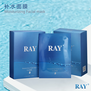 RAY補水面膜 藍色10片/盒  補水保濕 清瑩柔潤  日期新鮮 藍色單盒