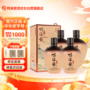 鴨溪醬 珍藏老酒 醬香型白酒  500ml*4壇 整箱裝 熱門(mén)商品