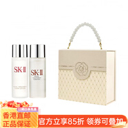 SK-II神仙水精華露山茶花之約禮盒護膚套裝祛痘淡紋舒緩緊致保濕滋潤修 神仙水30ml+清瑩露30ml