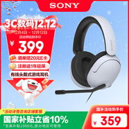 索尼（SONY）INZONE H3 電競游戲耳機 虛擬7.1聲道 有線(xiàn)頭戴式 高清麥克風(fēng) ps5適用 禮物 雙11 適用三角洲行動(dòng)