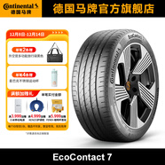 馬牌輪胎255/45R20 105V XL FR EC7