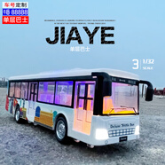 合金公車(chē)兒童玩具車(chē)模型彷真聲光回力雙層大巴士車(chē)公共汽車(chē)擺件 快樂(lè )巴士白單層 公交巴士