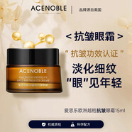 愛(ài)思樂(lè )（ACENOBLE）ACENOBLE愛(ài)思樂(lè )肌肽卵磷脂精華乳緊致雙重功效認證淡紋膠原 美國ACENOBLE愛(ài)思樂(lè )抗皺淡紋眼霜15ml