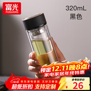 富光雙層玻璃杯水杯男女車(chē)載家用高硼硅玻璃杯泡茶杯帶茶隔玻璃杯子 黑色 320ml 雙層玻璃直杯