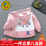 G.duck童裝女童外套春秋季新款一歲寶寶衣服小童女孩兔子夾克衫休閑裝 粉色星星【2311-加絨款】 90 (建議身高80-90 1歲半-2歲)