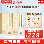 蘇秘37°（Su:m37°）套裝蘇秘套盒呼吸37驚喜水分水漾清潤水乳霜孕婦女護膚品禮盒禮物 時(shí)光能量水170+乳液120