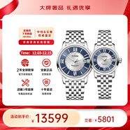 梅花（Titoni） 瑞士手表自動(dòng)機械天星系列情侶對表【全新正品】 2/83538 S-580