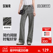 森馬（Semir）森柔牛仔|牛仔褲女抓毛舒暖顯瘦拖地褲2024冬新款闊腿褲港風(fēng)復古 牛仔淺灰28201-新品 四季款 M