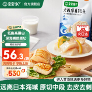 寶寶饞了大西洋真鱈魚(yú)新鮮深海生鮮兒童鱈魚(yú)塊魚(yú)類(lèi)去皮去刺享寶寶嬰兒食譜 【冷鏈發(fā)貨】大西洋真鱈魚(yú)200g*3袋+鮮蝦餅60g*1盒