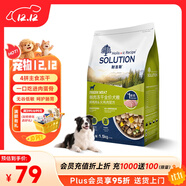 耐吉斯凍干生骨肉狗糧酶解鮮肉成犬幼犬無(wú)谷低敏全價(jià)犬糧雞肉味1.5kg