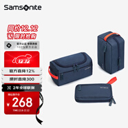 新秀麗（Samsonite）洗漱包男女出差旅行收納包數碼收納化妝包旅行套裝必備神器三件套