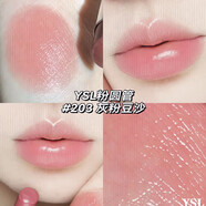 Saint Laurent圣羅蘭YSL粉管圓管潤唇膏口紅 7B 本色 5B 透光赤茶情人節禮物 銀粉管203 灰粉豆沙