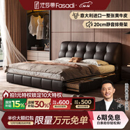法莎蒂家居泡芙床復古奶油風(fēng)主臥雙人床意式極簡(jiǎn)中古風(fēng)儲物皮床 2.8mm加厚半青頭層牛皮單床+椰棕床墊+單柜 【旗艦版20cm靜音排骨架】1.8*2m箱框帶三抽