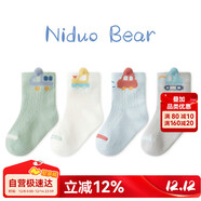 尼多熊嬰兒襪子四季透氣舒適男童棉襪寶寶兒童襪子松口透氣棉襪4雙裝