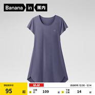 蕉內棉棉300S睡裙女士莫代爾夏季涼感睡衣帶杯防走光短袖無(wú)袖吊帶睡裙 【短袖無(wú)杯】寥紫 S