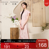 三彩大碼女裝2025夏季新款新中式立領(lǐng)連衣裙提花修身改良旗袍胖MM