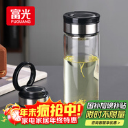 富光尚宇系列單層悶茶玻璃杯 男女士水杯高硼硅玻璃杯子泡茶杯800ml