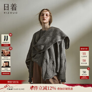 日著(zhù)原創(chuàng  )設計羊毛混紡披肩不規則針織衫2024冬季新款樹(shù)影鏤空上衣 游離咖 均碼