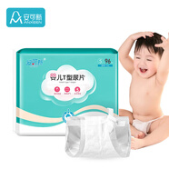 安可新 嬰兒T型尿片【96片】三角巾尿褲新生兒一次性隔尿墊拉拉褲S號 
