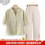 秋芙羅媽媽夏裝國風(fēng)T恤兩件套裝中老年人女裝50歲60洋氣衣服母親節禮物 秋香套裝 3XL 【建議115-130斤】