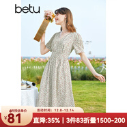 betu百圖女裝連衣裙V領(lǐng)短袖桔梗裙裙子夏天碎花連衣裙女2205T67 紅色 XS